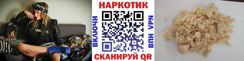 Купить закладку Каменск-Шахтинский Канабис  Амфетамин  ГАШ  Галлюциногенные грибы  А ПВП  COCAIN 