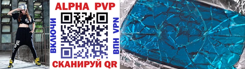 купить наркотики сайты  Каменск-Шахтинский  A-PVP Соль 