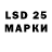 LSD-25 экстази ecstasy Razerx17