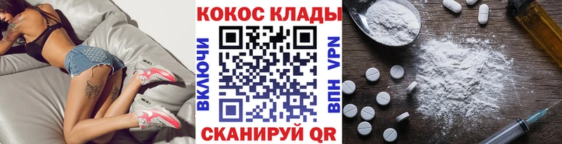 КОКАИН Columbia  ссылка на мегу ссылки  Каменск-Шахтинский 