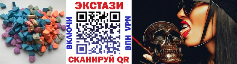 Ecstasy 280мг  наркотики  Каменск-Шахтинский 