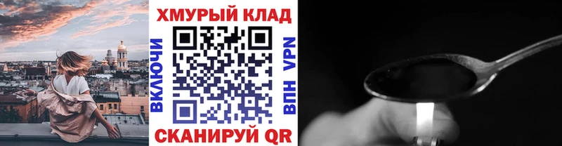 где можно купить наркотик  Каменск-Шахтинский  Героин Афган 