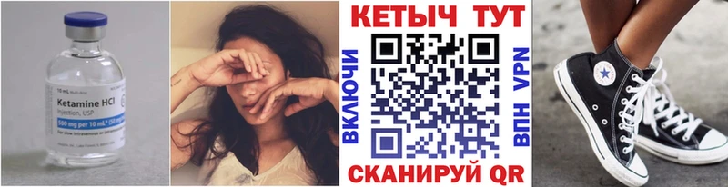 omg как войти  мориарти состав  КЕТАМИН VHQ  Каменск-Шахтинский 