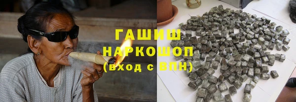 гашик Абдулино