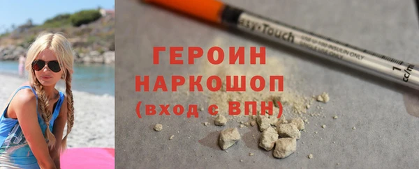 гашиш Абаза