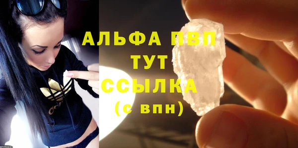 гашик Абдулино