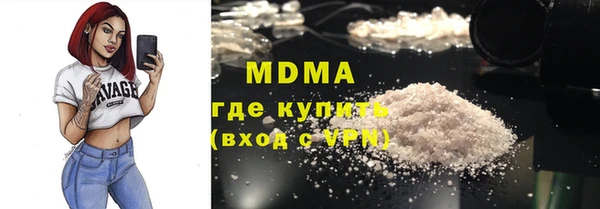 прущие грибы Абинск