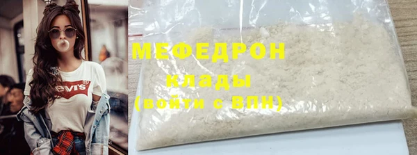 гашиш Абаза