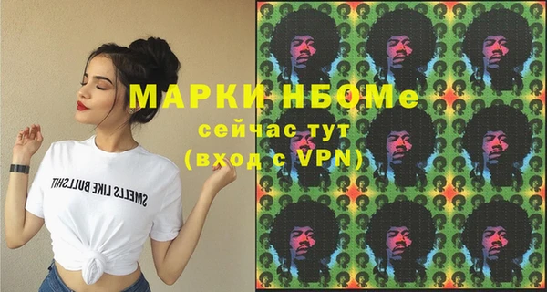 гашиш Абаза
