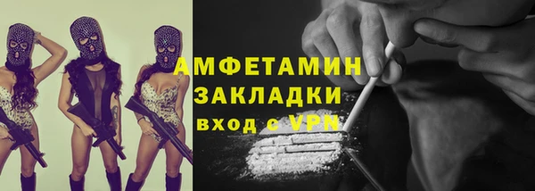 гашик Абдулино