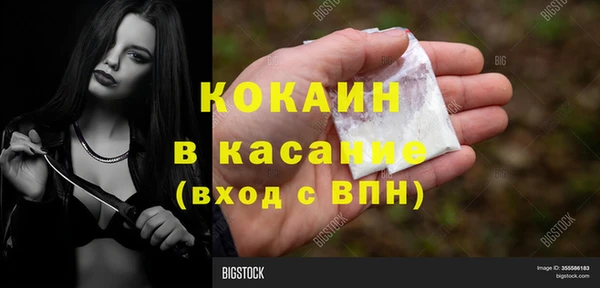 гашик Абдулино