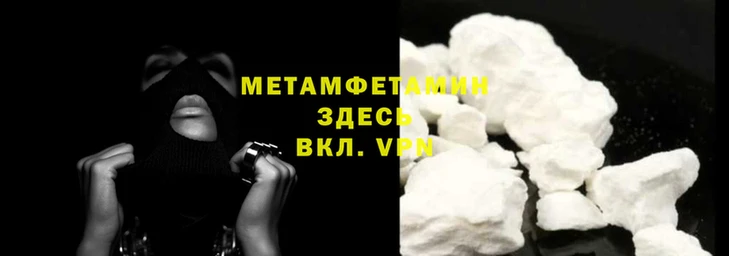 гашиш Абаза