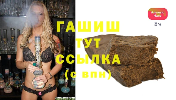 прущие грибы Абинск