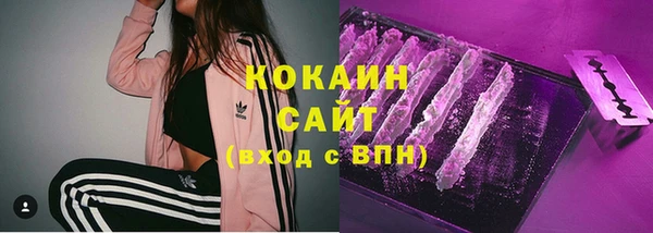 гашиш Абаза