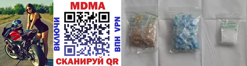MDMA VHQ  хочу наркоту  Каменск-Шахтинский 