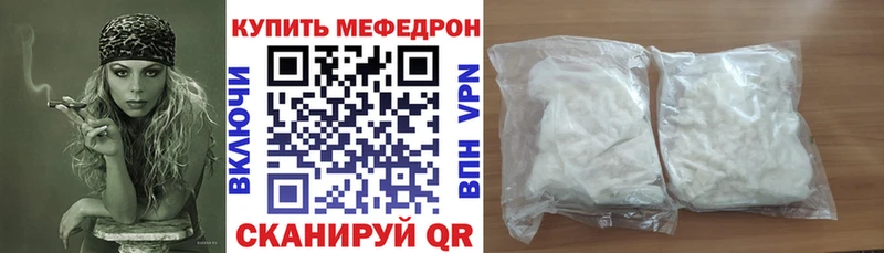 МЕФ мука Каменск-Шахтинский