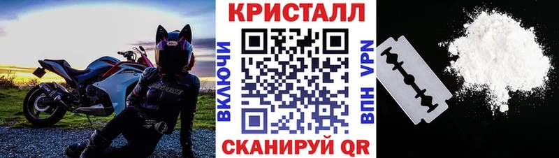 Метамфетамин винт  Каменск-Шахтинский 