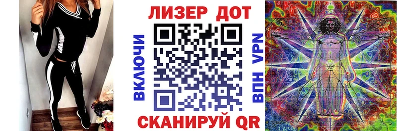 Марки NBOMe 1,8мг Каменск-Шахтинский