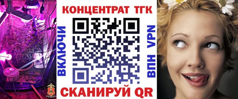 ТГК вейп с тгк  даркнет сайт  Каменск-Шахтинский 
